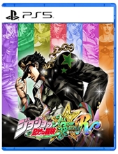 JoJos Bizarre Adventure: All Star Battle R (PS5)