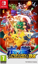 Pokken Tournament DX (SWITCH)