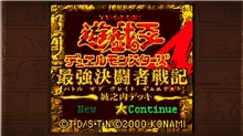 Yu-Gi-Oh! Early Days Collection (SWITCH)