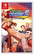 Capcom Fighting Collection 2 (SWITCH)