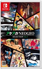 ACA NEOGEO Selection Vol. 3 (SWITCH)