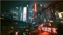 Cyberpunk 2077 - Ultimate Edition (SWITCH 2)
