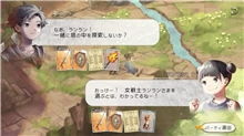 Hatena no Tou: The Tower of Children (SWITCH)