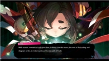 Towa and the Guardians of the Sacred Tree (PS5)