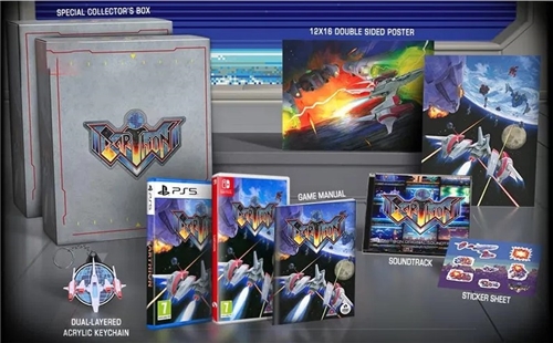 Earthion (Deluxe Edition) (PS5)