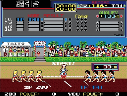 Taito Milestones 4 (SWITCH)