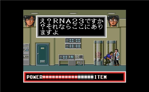 City Hunter (SWITCH)